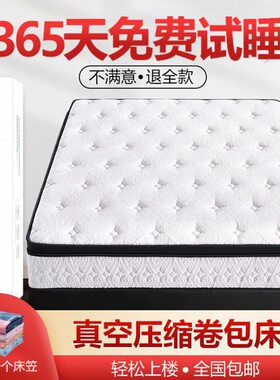 蓝色记忆棉盒子床垫席梦思压缩家用乳胶独立弹簧软垫加厚酒店名牌