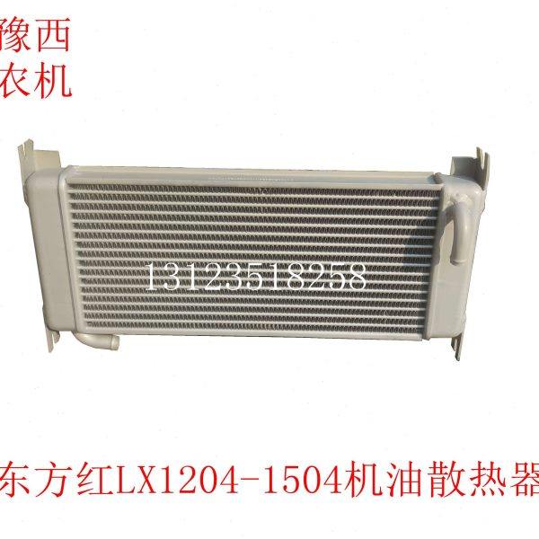 东方红 路通 拖拉机 机油散热器 LX1200  1204 铝 优质 原厂 包邮,农机/农具/农膜,农机配件,淘宝优惠券,粉丝福利购,淘宝优惠卷