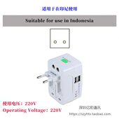 转换插头 一转多功能家用通用电源转换插头 欧洲转中国开关转换器