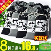 竹炭包汽车用除味除甲醛活性炭新车去除异味车上碳包车载车内用品