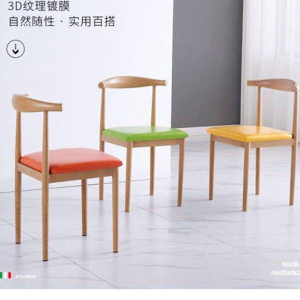 北欧简约现代卧室宿舍牛角椅子凳子靠背书桌家用餐厅餐椅学生书房
