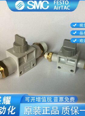 SC气动阀VHK2A-04F-F0F-08F-10FM-12F-04F-06-08F-10F-1RSO2F-6