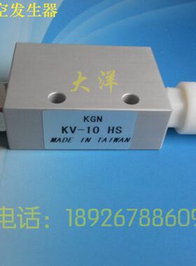 替代小金井KGN真空发生器KV-10HS KV-15HS KV-20HS KV-05HS LS