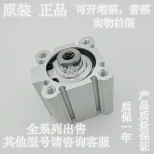 45DZ薄型气缸 CQ2B25 全新原装 CDQ2B