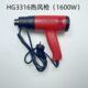 3320E可调1800W6618S芯 8716数显3316E TGK2000W 1600W热风枪8720