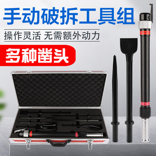 消防手动破拆工具组SL-700D多功能破拆防盗门地震救援用组合8件套