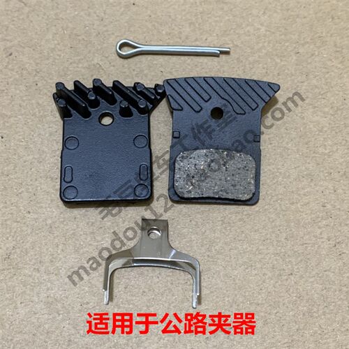 带散热国产适用DA UT 105油压公路碟刹半金属来令片刹车块刹车皮