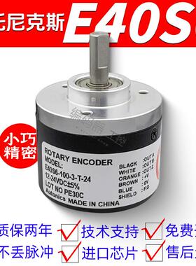 奥托 托尼克斯型E40S6/E40S8/E50S8-1000-3-N-24 3-T-24编码器3-V