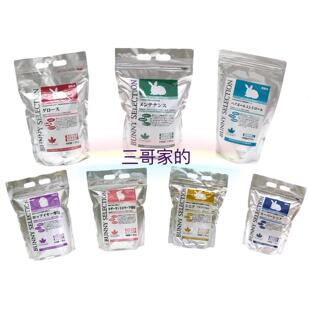 【现货】日钢琴兔银钢兔粮幼兔成兔粮换毛/侏儒/垂耳/5岁/7岁