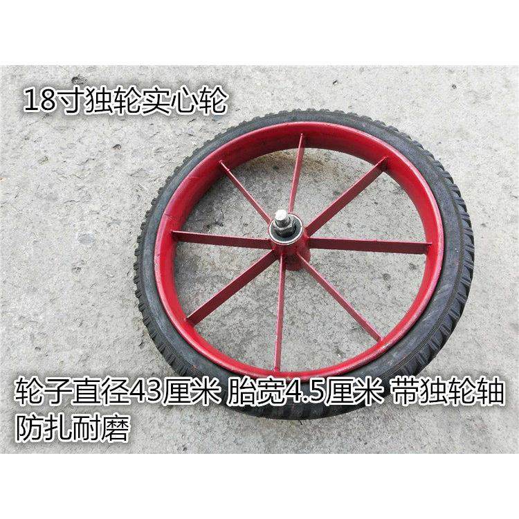 18*2 1/2 实心翻斗车充气轮独轮车18寸单轮手推车13寸鸡公车轮胎