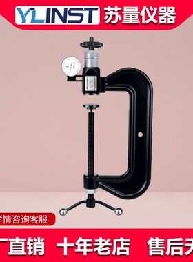 天星PHR-4-3 C型便携式洛氏硬度计 模具硬度计 硬度机//硬度仪