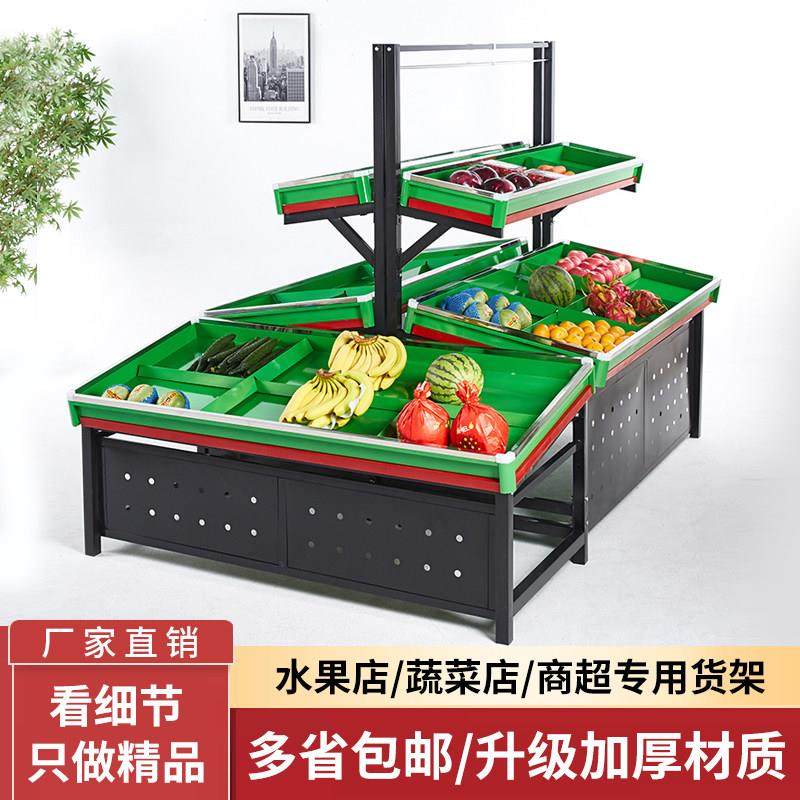 生鲜超市水果蔬菜架子商用双层货架促销展示架多层置物架加厚包邮