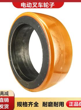 合力CBD15-170H小金刚电动液压搬运叉车驱动轮主动轮210*70/83