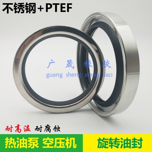 空压机油封PTEF 60*75*8单双唇不锈钢热油泵旋转轴封耐高温耐腐蚀