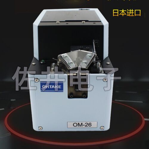 原厂OHTAKE日本大武OM-26M50螺丝供给机M5螺丝用人工手取作业适用