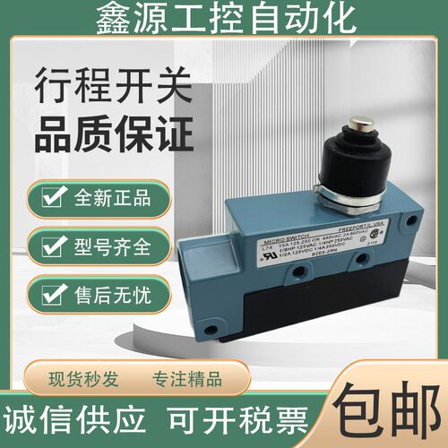 行程开关BZE6-2RQ/2RN7/2RQ8/2RQ4/2RQ81/2RN18 2RN81