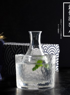 鑫雅居 创意玻璃温酒器单个酒具套装暖酒器热酒烫酒壶酒杯清酒壶