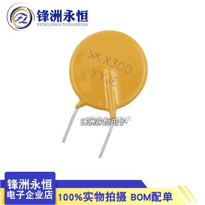 RXEF300 72V 3A RF72-300 PTC自恢复保险丝
