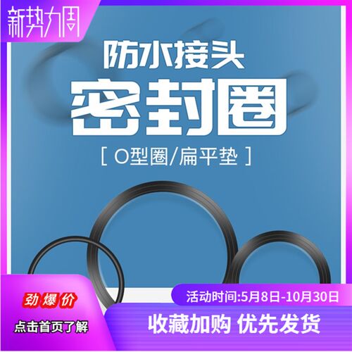 尼龙塑料电缆防水接头PG7/PG9/PG11/PG13.5/PG16PG19配件橡胶垫片