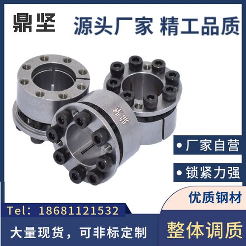 精密型免键轴衬MLM18 19 20 22 24 25 28 30 32 35定心胀套现货