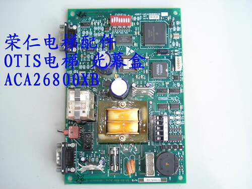 9成新 OTIS电梯进口配件 LAMBDA_III光幕控制盒 OTIS ADA26800XB1