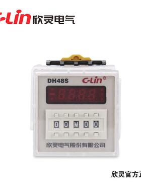 欣灵DH48S数显单延时时间继电器DH48S-1Z AC220V DC24V 含底座