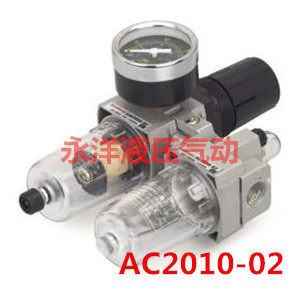 厂家直销高品质气源处理器油水分离器二联件AC2010-02D自动排水