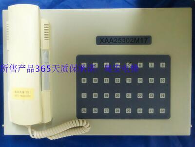 OTIS奥的斯电梯配件 西子奥的斯对讲主机   XAA2530M17 正品