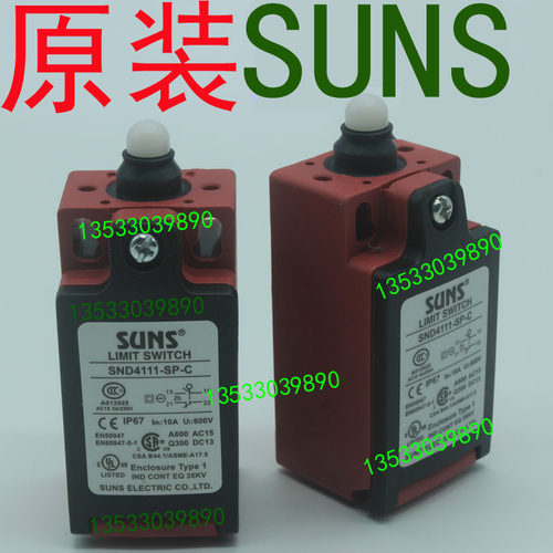 正宗美国SUNS三实日立电梯配件 涨紧轮开关SND4111-SP-C 限位开关