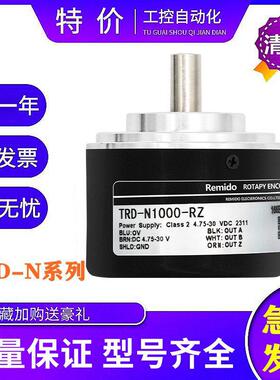 光洋型光电旋转编码器TRD-N1000-RZ/RZV/W/L 2000 360 500 1024