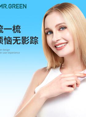 德国MR.GREEN镂空按摩头部经络梳子洗头头皮长发顺发美发梳气囊垫