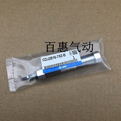 SMC笔型气缸CJ2F/CDJ2F10-105-110-115-120-125A-Z-AZ-B-XB6现货