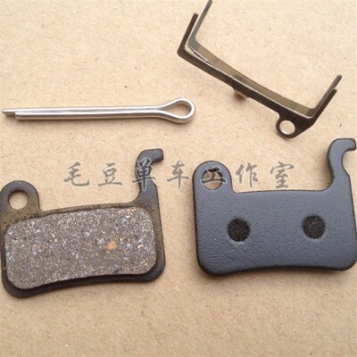 适用Shimano M596 M665 M775 树脂半金属来令片碟刹刹车片 刹车皮