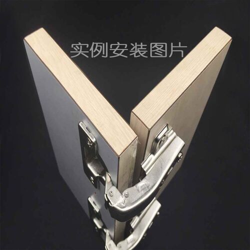 橱柜90度可转180度平开门板异形英式角家具铰链液压特殊缓冲合页