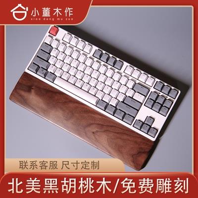 黑胡桃木键盘托护腕木制手腕托实木适用Keychron京造手托k2k3k4k6