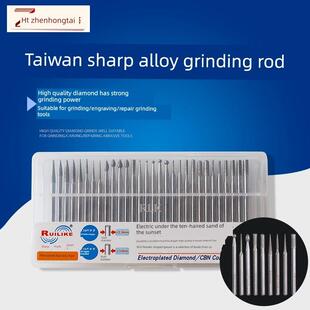 正品台湾锐利克合金打磨头 泽信金刚石磨头 合金粉针磨针钻石磨棒