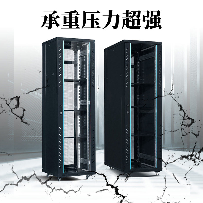 加厚网络机柜18U1米功放音响服务器机柜2米800深1.2米1.6米交换机