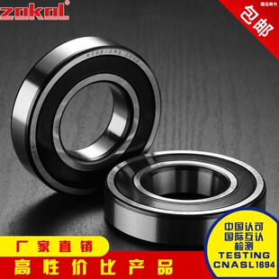 ZOKOL轴承6819 6820 6821 6822 6824 6826 6828 6830 6832 2RS