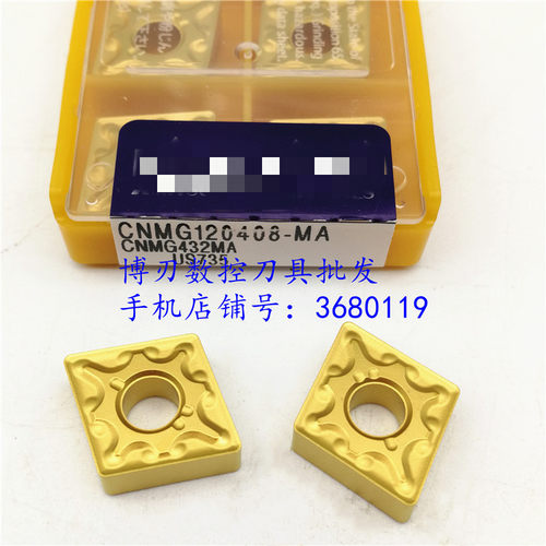 不锈钢调质料CNMG120404/08-MA US735数控菱形外圆内孔镗刀片