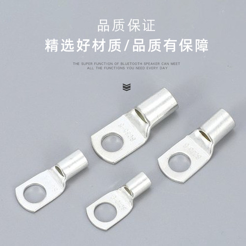 窥口铜鼻子SC35/50/70/95-6/8/10/12接线裸端子铜端子紫铜镀锡