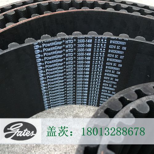进口gates美国盖茨Power Grip橡胶同步带HTD1680-14MHTD1736-14M