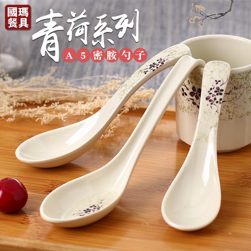 青荷密胺勺子商用塑料小汤勺仿瓷餐具长柄粥勺防摔餐饮调羹汤匙
