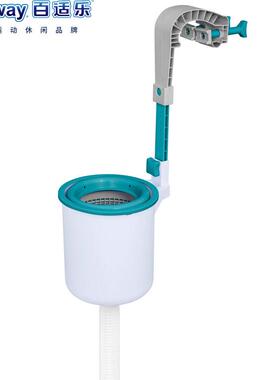 原装正品大型水池挡渣器池面清洁工具游泳池维护清理工具58233