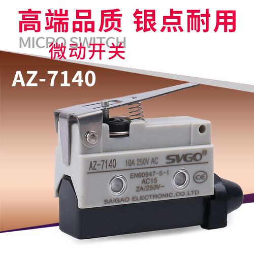 微动开关AZ-7140 TZ7140限位开关行程开关防水自复位长柄按钮开关
