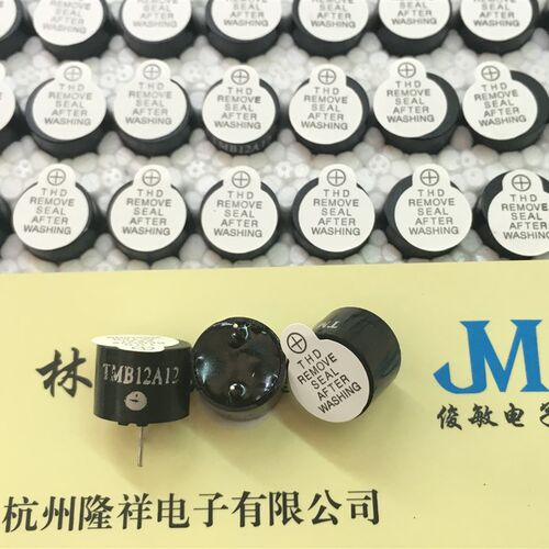 TMB12A05  12A12  12A24 5V12V有源蜂鸣器 THD天华一体化直径12MM