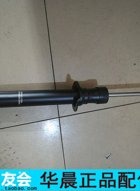 中华尊驰骏捷后减震器前减震器减震器避震正品