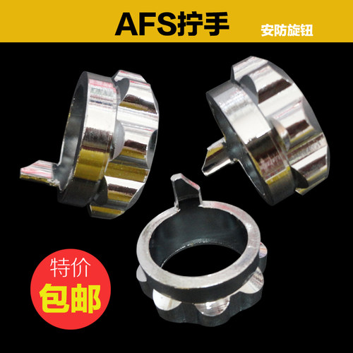 盼盼防盗门锁旋钮拧手AFS安防防盗锁门锁锁具自动配件A1076D包邮