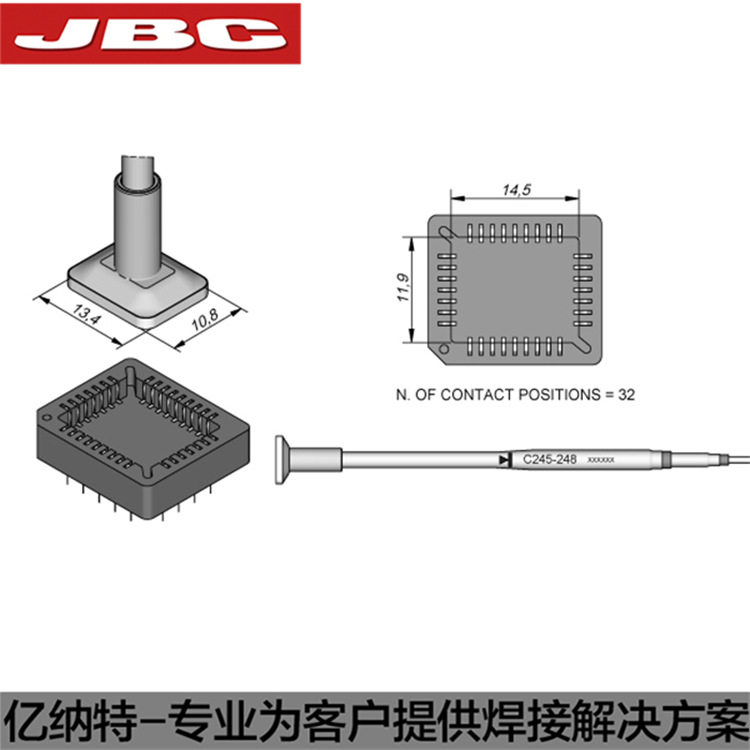 JBC代理供应JBC原装C245-248烙铁头247拖孔烙铁芯方形直板型焊嘴