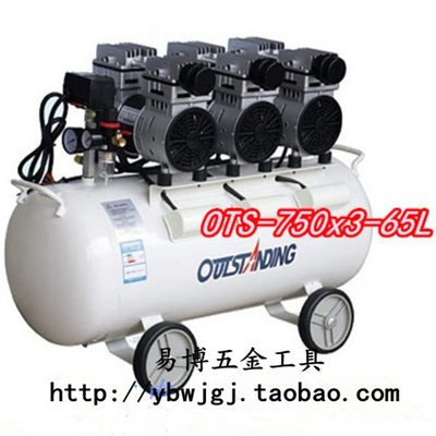奥突斯无油静音空压机OTS-750Wx3-65L  三缸空气压缩机铜线电机