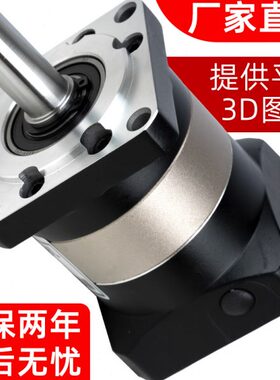 PRF高精密行星减速机400W750W伺服电机57/86步进齿轮减速器60/80